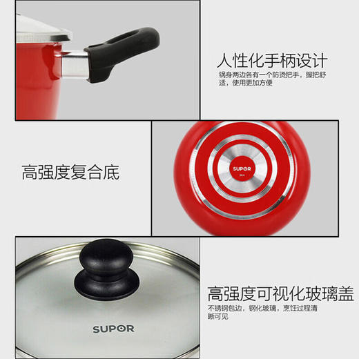 苏泊尔（SUPOR）中国红不粘组合套装16cm奶锅28cm煎锅20cm汤锅燃气电磁通用VTP1605T 商品图8