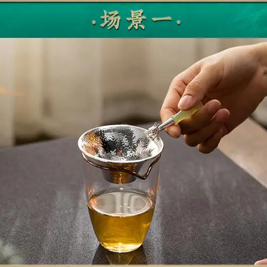 臻宝堂-银龙岫玉纯银茶漏 商品图5