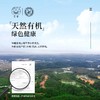天单橘红粹白礼盒 商品缩略图8