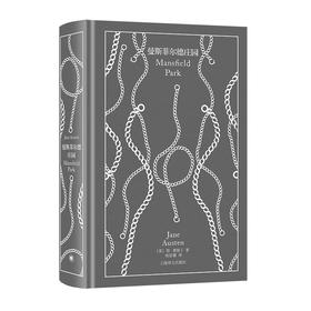 企鹅布纹经典·曼斯菲尔德庄园