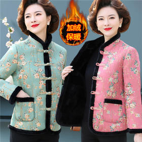 MC 819加绒加厚小棉衣40岁50棉服中老年保暖棉袄