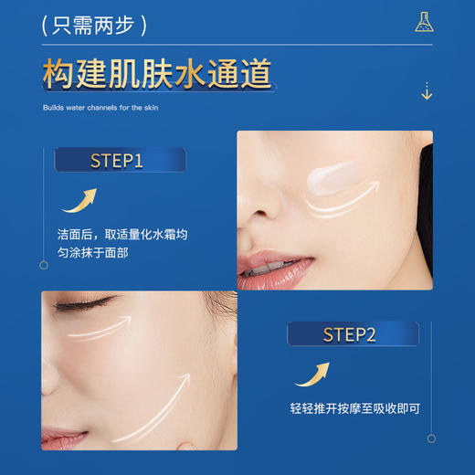 秋冬季【蓝铜肽爆水面霜】深度滋润补水女保湿霜 小蓝罐胶原蛋白面霜 商品图2