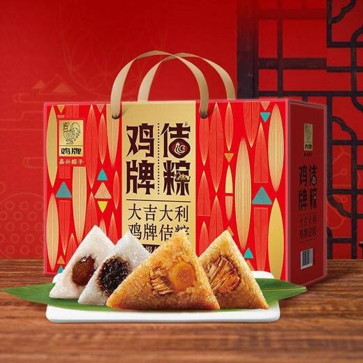 [五禾]祥麟报佶粽子礼盒1120g 商品图1