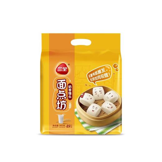 三全 奶香馒头 960g/包 商品图0