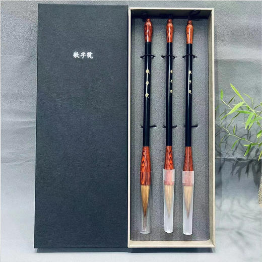翰墨红檀+黑檀狼毫毛笔（单支） 商品图1