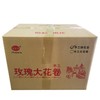 川云丰玫瑰大花卷 400g/袋 20袋/件 商品缩略图5