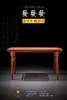 红桥红  家具严选  缅甸花梨（大果紫檀）【88/138拍卖款刀牙小条案】 商品缩略图2