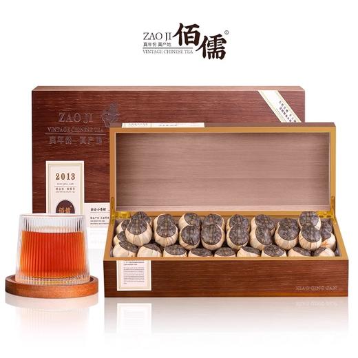 心选丨佰儒十年新会小青柑 500g*1盒 茶叶 商品图1