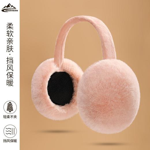 【户外运动好物！保暖耳罩】冬季护耳套耳捂男士加绒耳暖加厚耳朵套防寒防风耳包保暖耳罩，加厚耳朵套防寒防风，有效地保护你的耳朵免受寒冷的侵袭。ry 商品图1