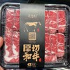 和牛上脑肉卷A2 商品缩略图0