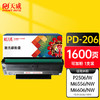 天威 PD-206硒鼓适用奔图P2510/2506粉盒M6506/6556/6606 P2510W/2506W M6506NW/6556NW/6606NW打印机墨盒 商品缩略图0