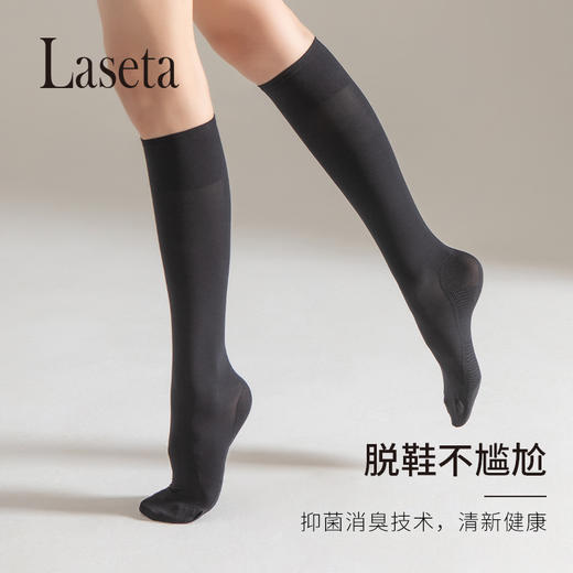 秋冬新款【防晒遮瑕 加固脚尖 防止下滑】Laseta 23021 l去水肿脚底按摩小腿压力袜 秋冬高筒半截护膝袜 套防下滑长腿大腿袜子 商品图4