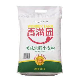 香满园 富强小麦粉 2.5kg/包