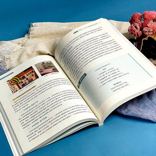 托育机构保教实践指导 新标准婴幼儿托育类专业系列教材 商品图10