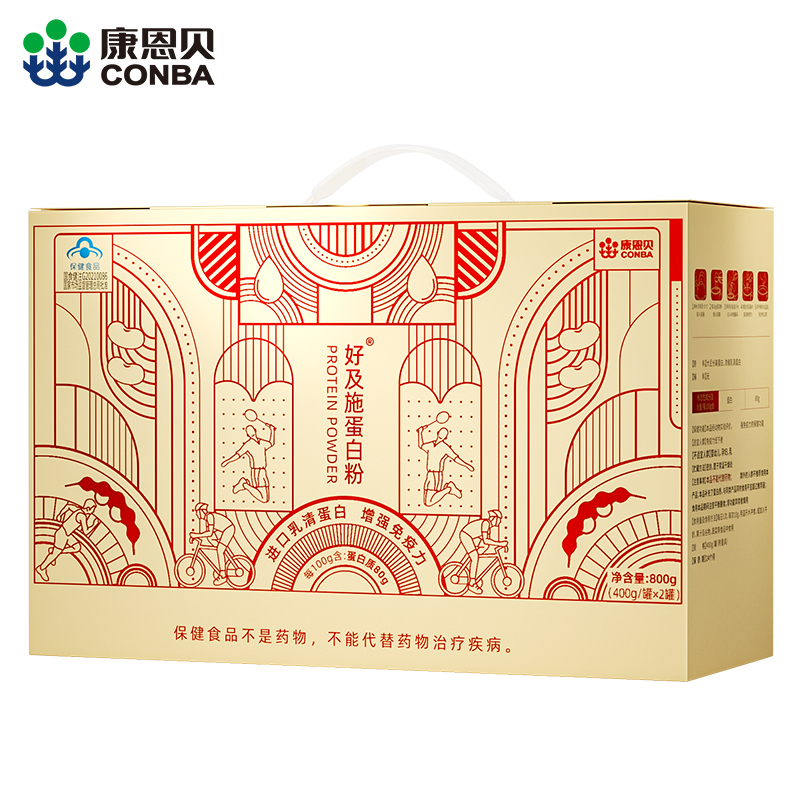 康恩贝好及施蛋白粉礼盒400g*2罐/份