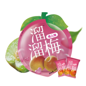 溜溜梅 情人梅 60g/包