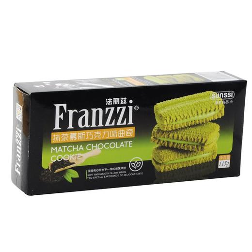 法丽兹 抹茶慕斯巧克力味曲奇 115g/盒 商品图0