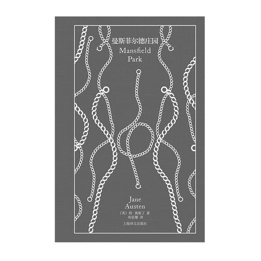 企鹅布纹经典·曼斯菲尔德庄园 商品图1