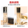 法国 Guerlain/娇兰24k金箔金钻妆前乳35ml  版本随机发 商品缩略图1