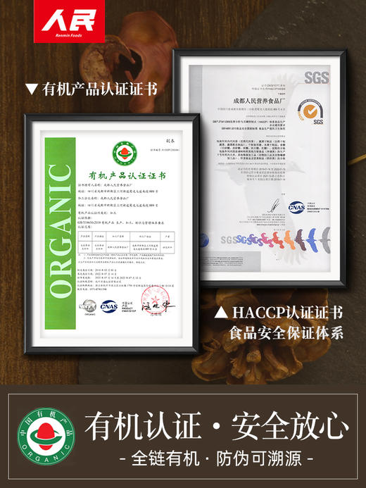 人民 有机三色糙米有机五色糙米有机七色糙米1.25kg 商品图4