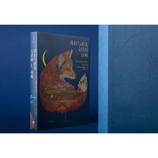 我们与祖先交谈的夜晚 商品图7