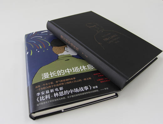 漫长的中场休息 商品图4