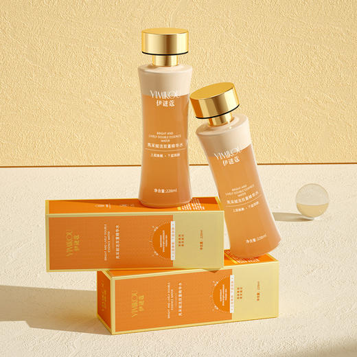 精华水【摇摇发光水】双重淡化细纹 紧致补水 烟酰胺精华乳液爽肤水 商品图1