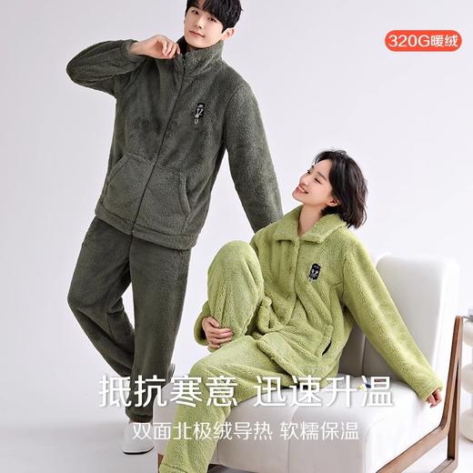 LOUIS ROYER 利蜂秋冬情侣双面长毛绒女士家居服套装 商品图3