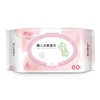 心相印 婴儿润肤柔湿巾 80片/包 商品缩略图0