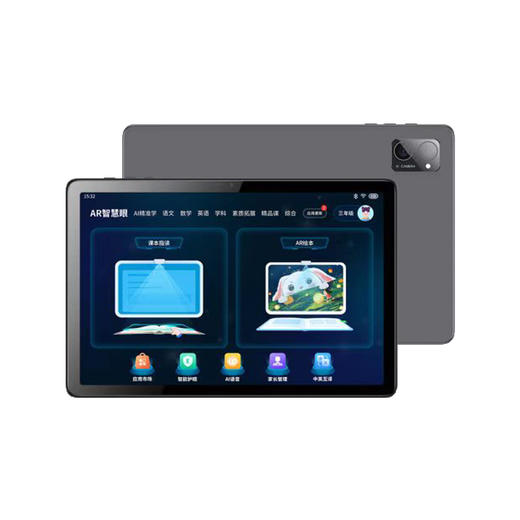 爱华青少年平板电脑学习机 商品图0
