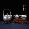 子佩集S999银【空谷幽兰】提梁壶小茶壶公道杯摆件茶具套装【ZJ021】【ZJ022】【ZJ023】2311 商品缩略图0