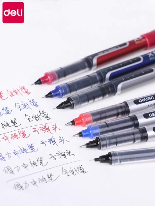 直液式中性笔走珠笔0.5黑色速干学生用全针管红笔子弹头 商品图1