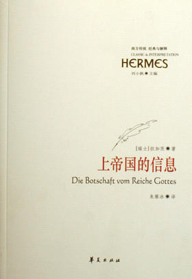 上帝国的信息