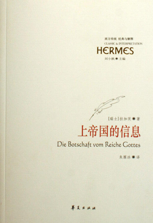 上帝国的信息 商品图0