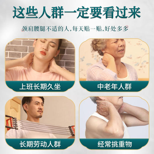 苗鲜艾草贴 商品图2