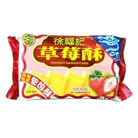 徐福记 草莓酥 182g/盒