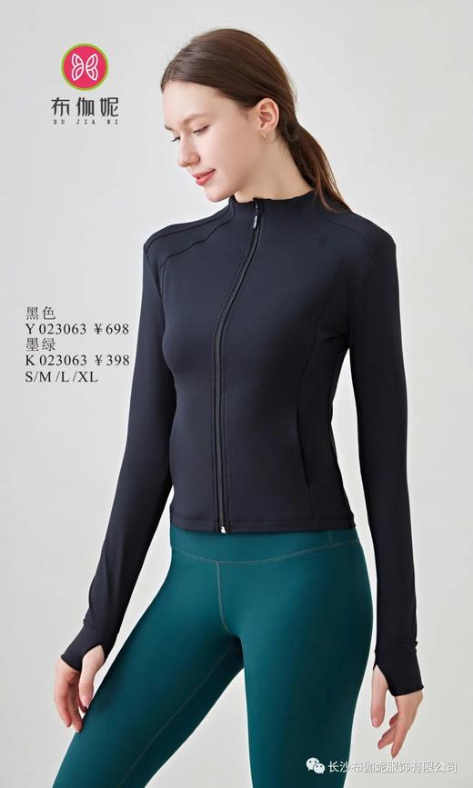 布伽妮2023秋冬新品外套 上衣Y023063 / 裤子K023063 商品图0