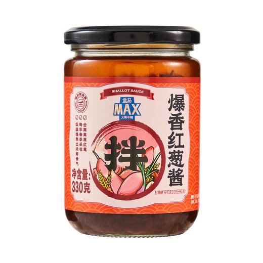 盒马 MAX 爆香红葱酱 330g*2 商品图3