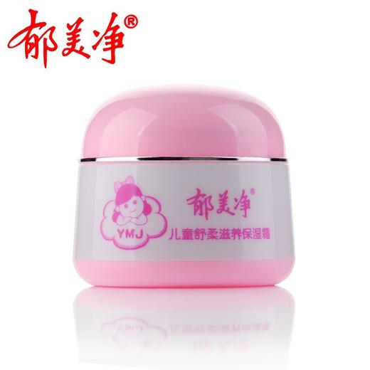 郁美净儿童舒柔滋养保湿霜50g 商品图0