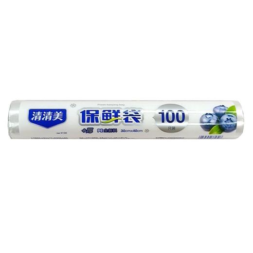 清清美保鲜袋30*40CM*100 商品图0