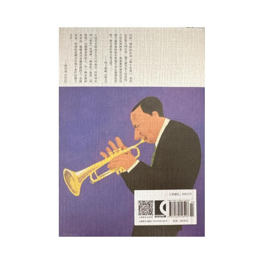 爵士乐群英谱 2 商品图2
