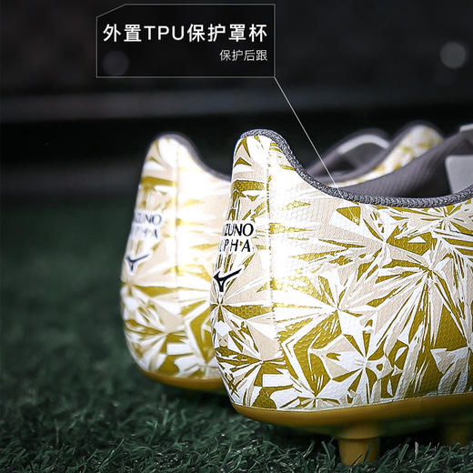 Mizuno/美津浓阿尔法α SELECT中端AG短钉人草成人足球鞋男 商品图4