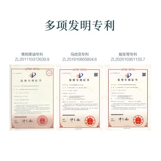 【品牌直供】50g薇诺娜宝贝倍护轻盈面霜买一赠一 商品图6