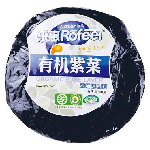 乐惠 有机纯紫菜 60g/包 商品图0