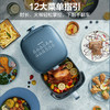 苏泊尔(SUPOR)空气炸锅4.2L加大容量全自动无油烟电炸锅机新款家用多功能薯条KJ42D811 莫兰迪蓝色 商品缩略图3