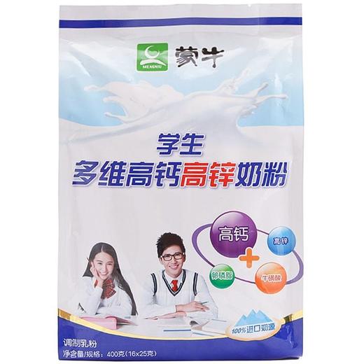 蒙牛 学生多维高锌高钙奶粉 400g/袋 商品图0