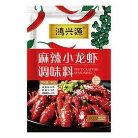 鸿兴源麻辣小龙虾180克
