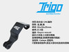 Trigo/TRP1925/小布前灯架 商品缩略图3