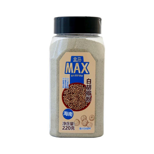 盒马 MAX 白胡椒粉 220g 商品图0