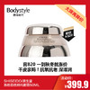 【11.25 大牌再降价】SHISEIDO/资生堂 新款百优精纯面霜50ML 商品缩略图0
